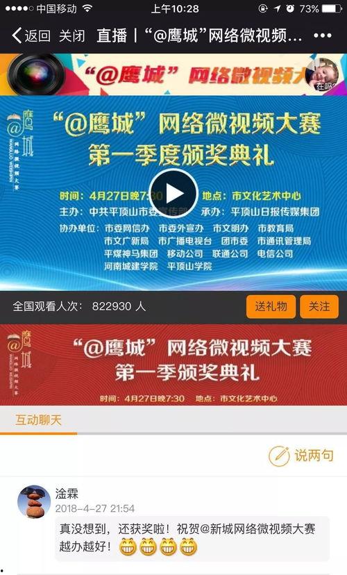 每日大赛现在直播还能进吗,还能加入吗？