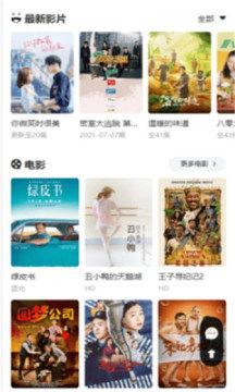 海艺爆料的小视频,精彩瞬间一网打尽