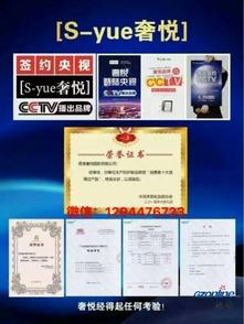 奢悦水光针明星代言,明星代言下的护肤新宠