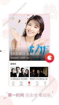 秋霞在线观看23,揭秘23部热门影视作品