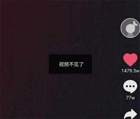 大观抖音最新视频爆料,最新视频爆料背后的惊人真相