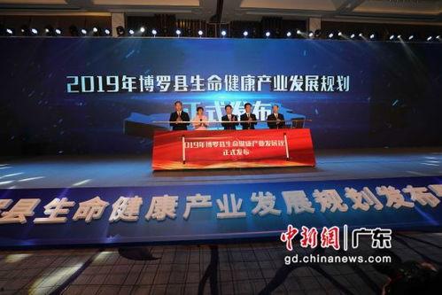 广州博罗县新闻头条,聚焦广州博罗县最新动态与重大事件