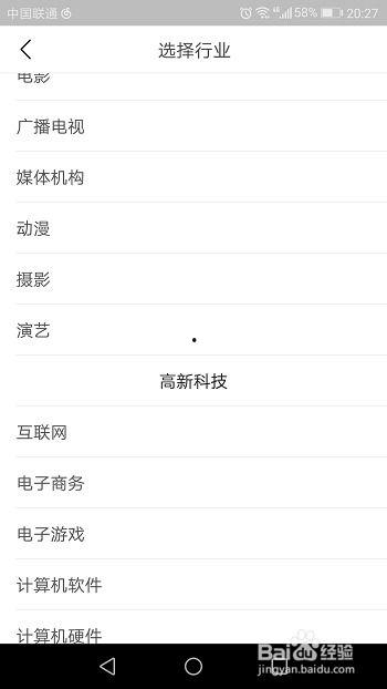 头条如何才能认证大v,轻松成为权威发声者