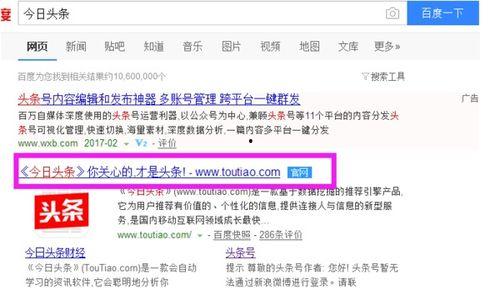头条上如何上传新闻线索,头条新闻线索上传攻略