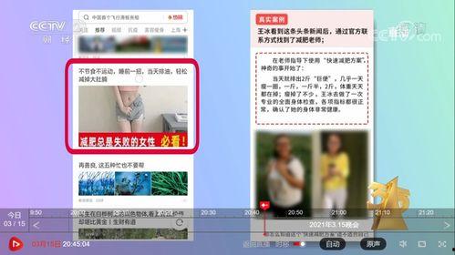 头条消息怎么找不到了