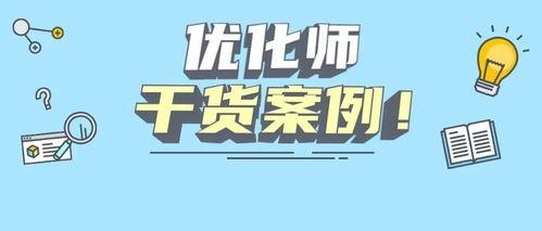 日本手游 网红营销,网红营销助力爆款崛起