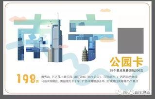 南宁园林新闻头条,创新与绿色共融