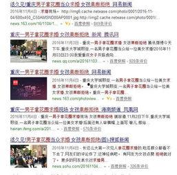 奇葩评论吃瓜,吃瓜群众眼中的娱乐圈风云