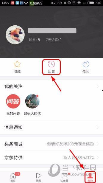 头条怎么知道中没中奖,如何轻松判断自己是否中奖？