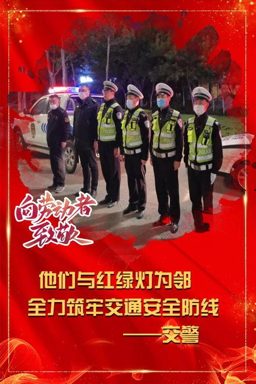 劳动者上头条送水,汗水铸就辉煌，辛勤书写人生新篇章