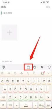 微头条如何才能带货,轻松实现高效内容营销