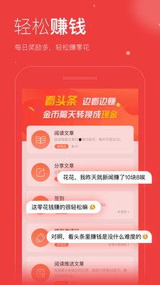 莆田头条买房app