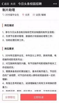 头条短视频没有流量了,头条平台如何破局？