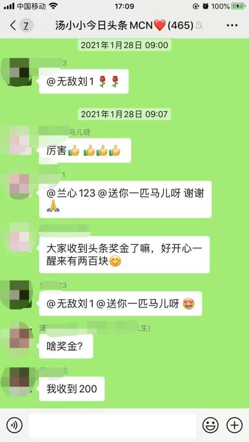 微头条垂直怎么写,如何撰写吸睛概述文章副标题