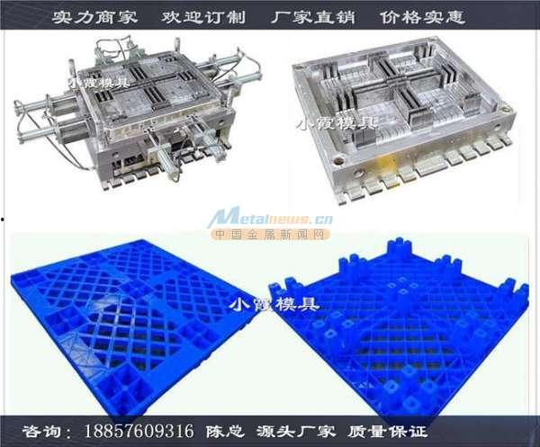 如何联系网红模具厂,轻松找到专业定制服务