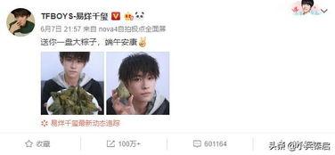 朕不是大明星作者微博,揭秘网络红人背后的故事