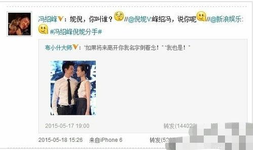 体验女明星文案,体验背后的故事