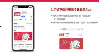 头条直播玩手机游戏吗,揭秘主播们如何边玩游戏边吸引观众