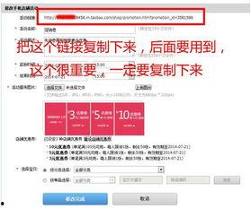 微头条优惠券设置,揭秘微头条优惠券设置，轻松解锁优惠福利！