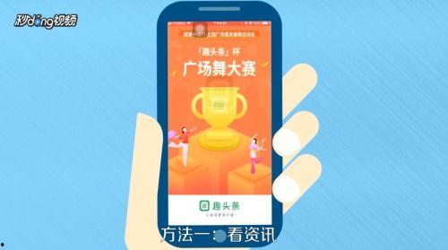 头条怎么能快速获得金币,轻松赚取金币的秘诀揭秘