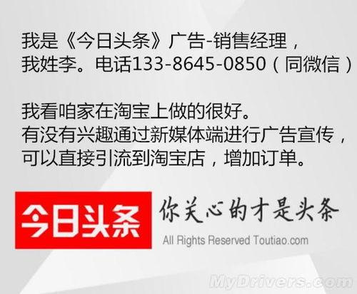 烟台头条今天暴雪,城市交通受影响”