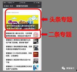 头条视频后期怎么拍摄的