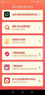 头条抽奖卡片在哪领奖,轻松解锁奖品领取方法