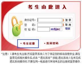 头条旅游联盟报名入口,共赴旅途——头条旅游联盟报名入口正式开启！”