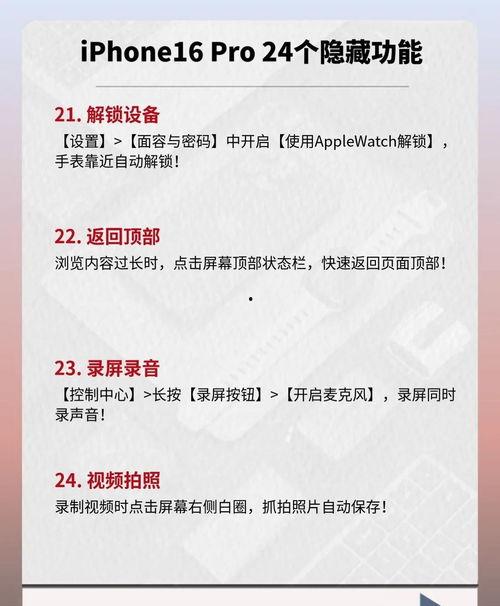 头条怎么设置内存效率,轻松设置，提升应用流畅度