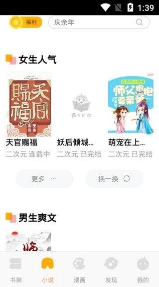 吃瓜系统30栋楼小说免费阅读,30栋楼风云录——揭秘校园风云，笑谈青春岁月
