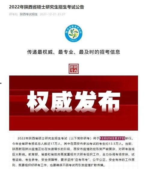 西安头条中文网课