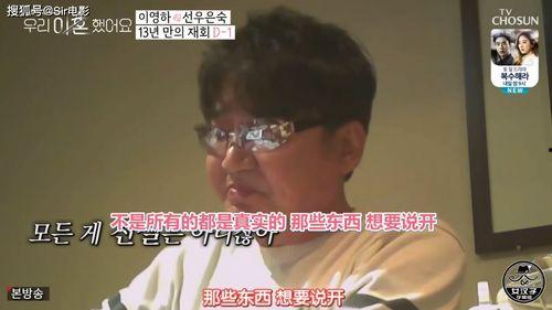 娱乐你我他吃瓜