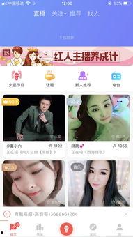 吃瓜娱乐人的主页在哪找,吃瓜娱乐人主页寻踪记