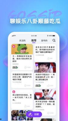 娱乐圈吃瓜app,揭秘明星背后的秘密与八卦